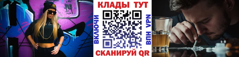Купить наркотики Прохладный Cocaine Меф мяу мяу Альфа ПВП Конопля Гашиш