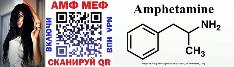 Амфетамин 98% Прохладный