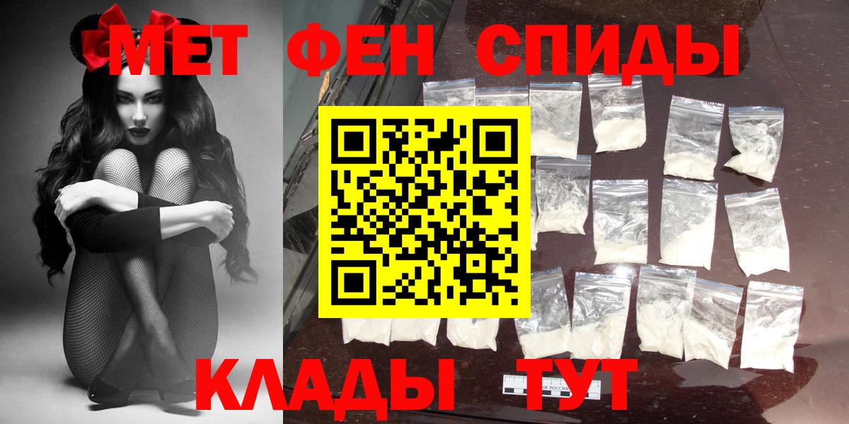 ГАШИШ  Молли  Масло ТГК  Alpha-PVP  Вход с VPN  Плюхи  Канабис  Прохладный  МЕФ  MDMA 