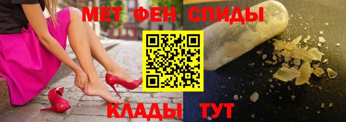 АМФЕТАМИН Premium  Amphetamine  Прохладный  Вход с VPN 