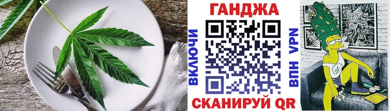 Еда ТГК конопля  Прохладный 