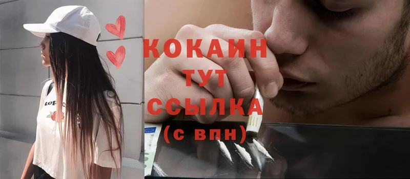 COCAIN Колумбийский  Прохладный 