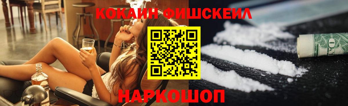 COCAIN 99% Прохладный