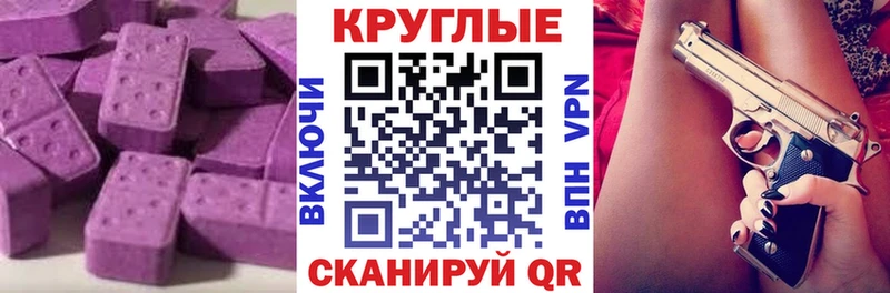 Ecstasy DUBAI Прохладный