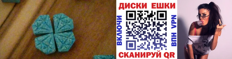 цена   Прохладный  Ecstasy круглые 