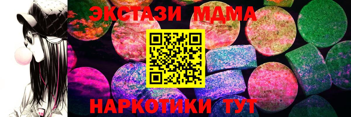 КОКАИН Прохладный