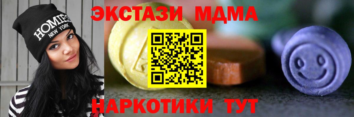 Ecstasy 99% Прохладный