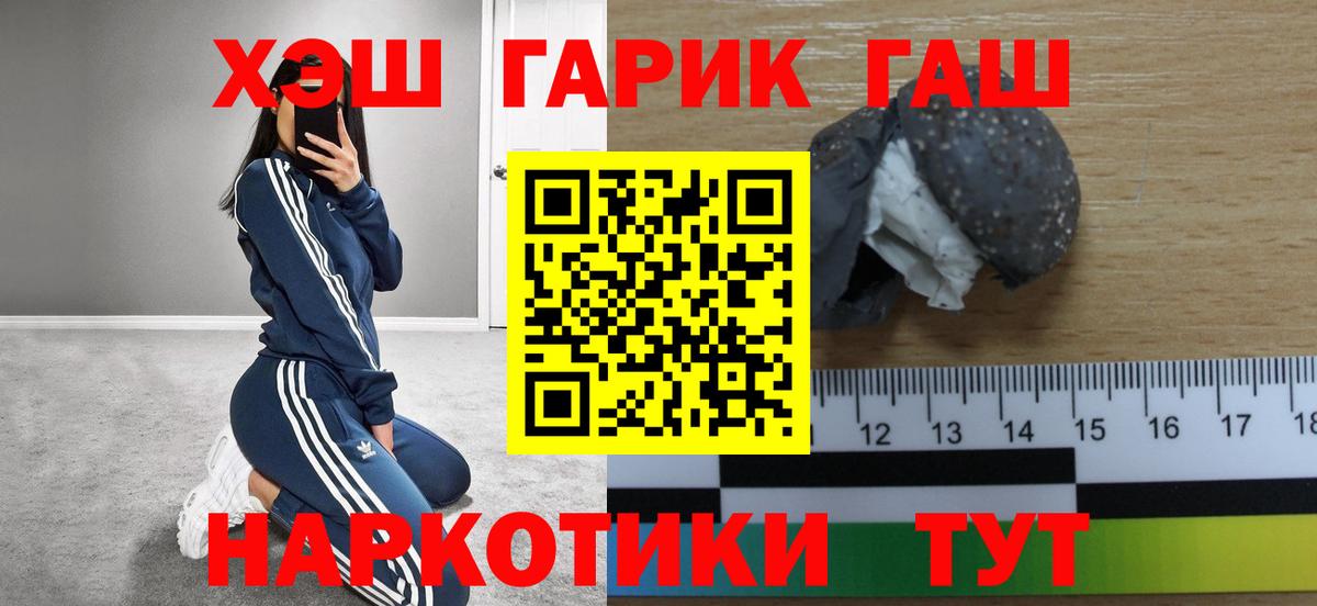 Гашиш 40% ТГК Прохладный