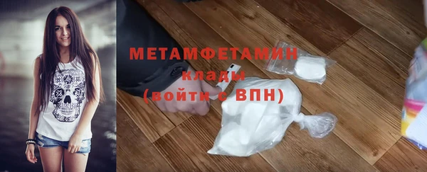гашик Нязепетровск