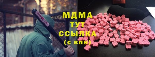 соль ск Няндома