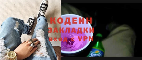 гашик Нязепетровск