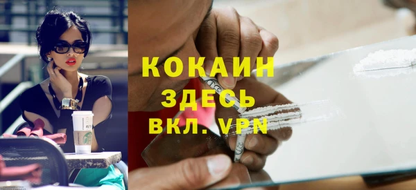 гашишное масло Весьегонск