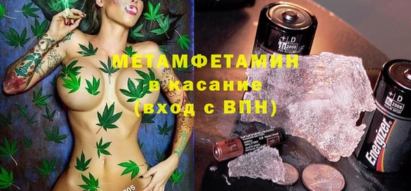 стаф Видное