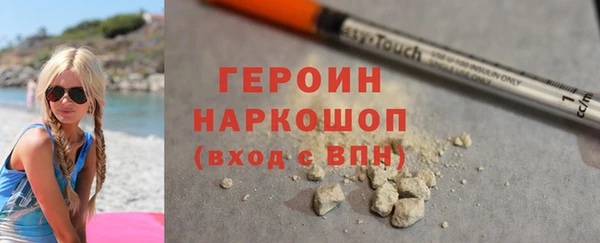 гашик Нязепетровск