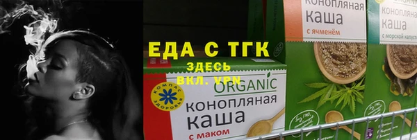 а пвп мука Новокубанск