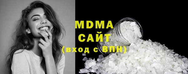 соль ск Няндома