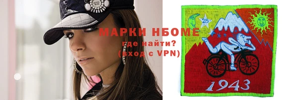а пвп мука Новокубанск