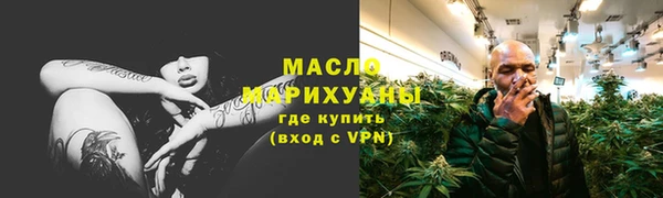 метадон Лабытнанги
