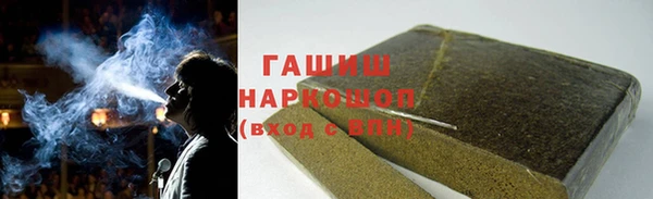 стаф Видное