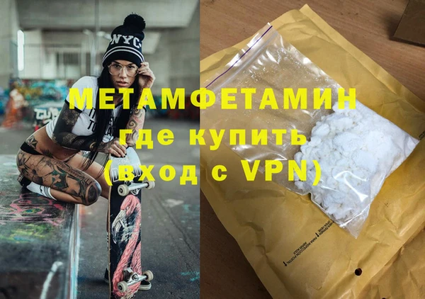 гашик Нязепетровск