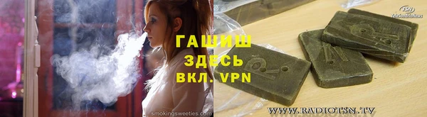 дмт Новозыбков