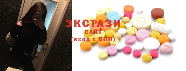 MDMA Premium VHQ Нея