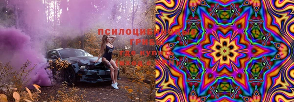 мдма Ветлуга