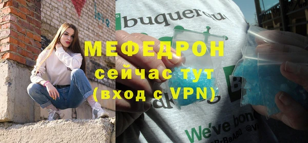 дмт Новозыбков