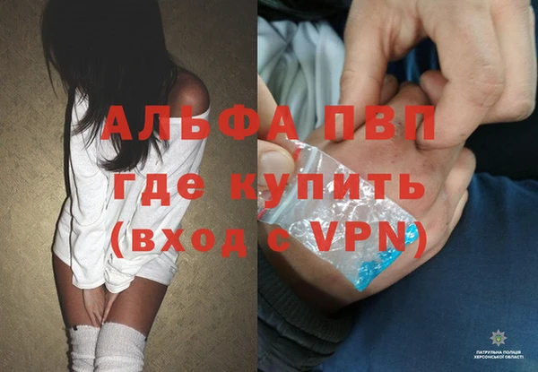 а пвп мука Новокубанск