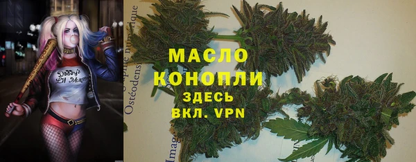 мдма Ветлуга