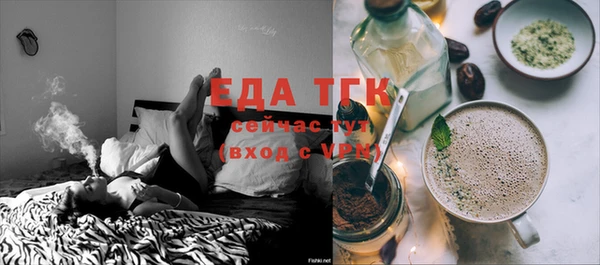 соль ск Няндома