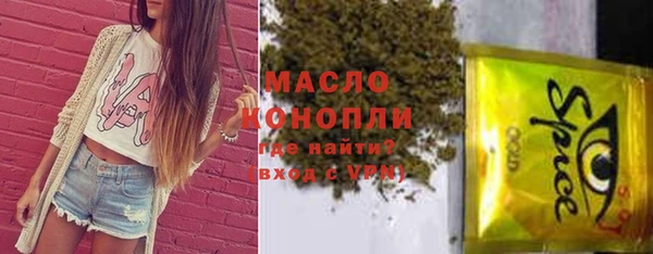 гашик Нязепетровск