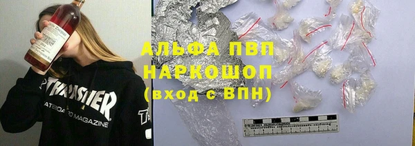 а пвп мука Новокубанск