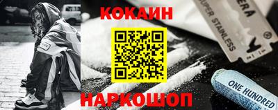 мескалин Гусиноозёрск