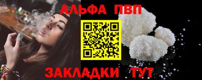 синтетический гашиш Гатчина