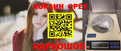 синтетический гашиш Гатчина
