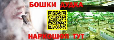 синтетический гашиш Гатчина