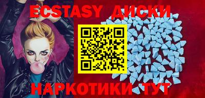 гашиш Абинск