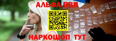 винт Гусь-Хрустальный