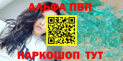 стафф Азнакаево