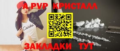 синтетический гашиш Гатчина