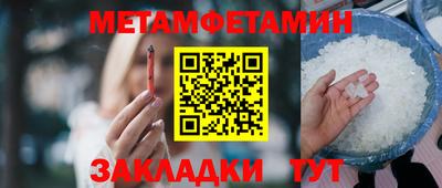 синтетический гашиш Гатчина