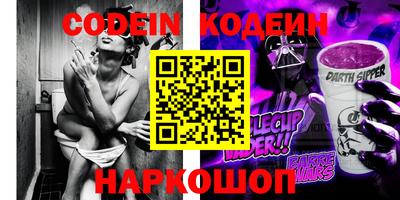 синтетический гашиш Гатчина