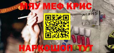 синтетический гашиш Гатчина
