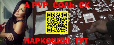 прущие грибы Абакан
