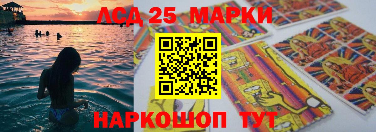 Прохладный  Лсд 25 экстази ecstasy  Вход с VPN  Лсд 25 экстази ecstasy 