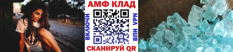 гидра онион  как найти наркотики  Прохладный  Первитин кристалл 