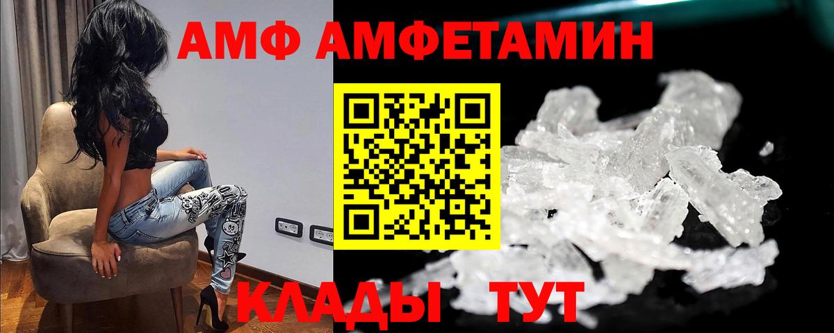 Прохладный  Первитин  Вход с VPN  Первитин Methamphetamine  Первитин Methamphetamine 