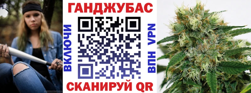 Канабис конопля наркота blacksprut онион Прохладный