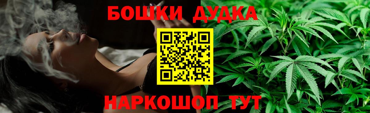 Каннабис Bruce Banner Прохладный